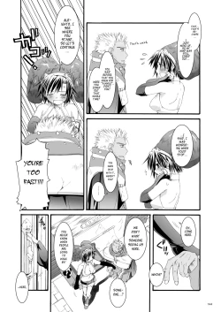 Page 145 of DLDL-RO Perfect Collection No. 04