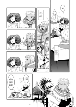 Page 173 of DLDL-RO Perfect Collection No. 04