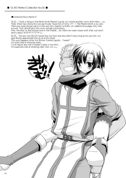 Page 174 of DLDL-RO Perfect Collection No. 04