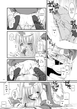 Page 227 of DLDL-RO Perfect Collection No. 04