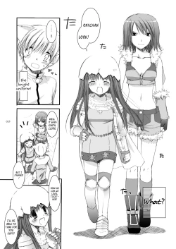 Page 26 of DLDL-RO Perfect Collection No. 04