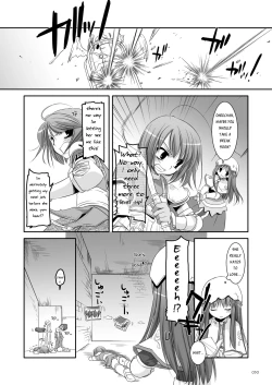 Page 51 of DLDL-RO Perfect Collection No. 04
