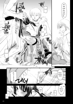 Page 84 of DLDL-RO Perfect Collection No. 04