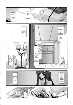 Page 19 of D.L. Action 41
