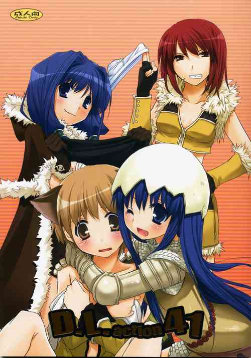 Download D.L. Action 41