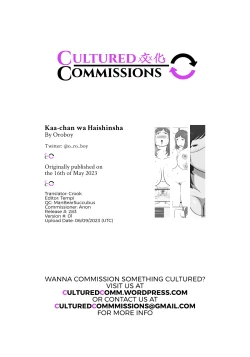 Page 34 of Kaa-chan wa Haishinsha | My Mom Is A Streamer