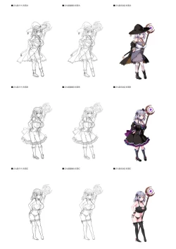 Page 51 of Dungeon's Legion Maou ni Sasagu Official Design Works