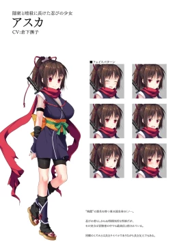 Page 75 of Dungeon's Legion Maou ni Sasagu Official Design Works