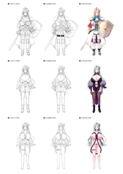 Page 94 of Dungeon's Legion Maou ni Sasagu Official Design Works
