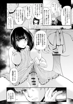 Page 10 of Moukin Onna Kyoushi no Hatsujou Sakusei Jugyou