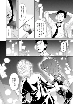 Page 148 of Moukin Onna Kyoushi no Hatsujou Sakusei Jugyou