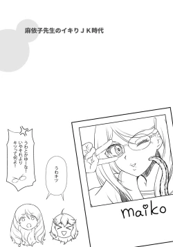 Page 170 of Moukin Onna Kyoushi no Hatsujou Sakusei Jugyou