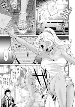 Page 43 of Moukin Onna Kyoushi no Hatsujou Sakusei Jugyou