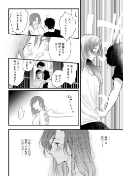 Page 42 of Furin Mitsuren Otonari no Kyounyuu Bijin Tsuma to Michinaranu Koi ni Ochimashita