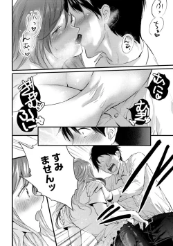 Page 62 of Furin Mitsuren Otonari no Kyounyuu Bijin Tsuma to Michinaranu Koi ni Ochimashita