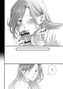 Page 74 of Furin Mitsuren Otonari no Kyounyuu Bijin Tsuma to Michinaranu Koi ni Ochimashita