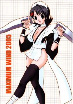 Page 34 of Irohagaruta