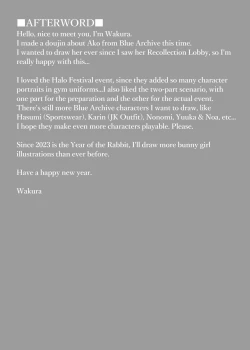 Page 16 of Ako to Youmuin Oji-san. | Amau Ako and the Lecherous Janitor