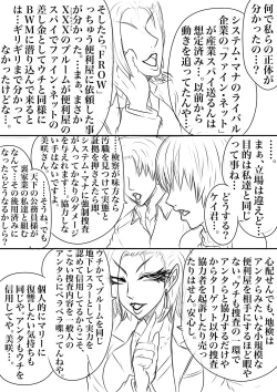 Page 12 of BLOOM ROUND.17