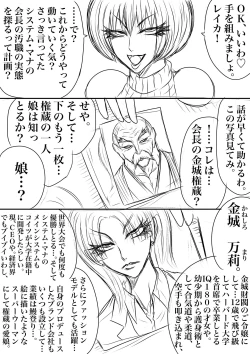 Page 13 of BLOOM ROUND.17