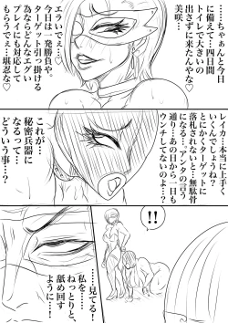 Page 25 of BLOOM ROUND.17