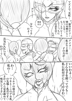 Page 28 of BLOOM ROUND.17