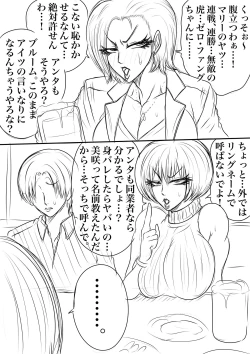 Page 9 of BLOOM ROUND.17