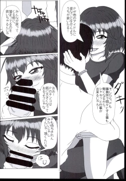 Page 10 of Kawaisa wa Temptation