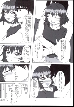 Page 24 of Kawaisa wa Temptation
