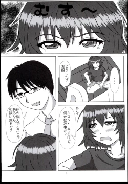 Page 3 of Kawaisa wa Temptation
