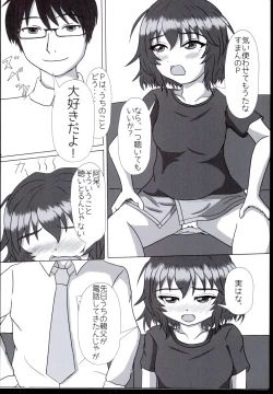 Page 4 of Kawaisa wa Temptation