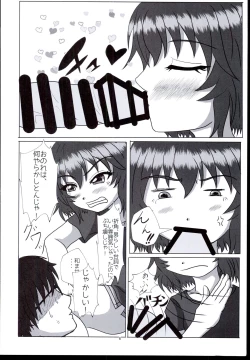 Page 6 of Kawaisa wa Temptation