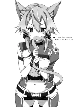 Page 17 of Asuna Kounin de SeFri ni Natta Sinonon Daishouri