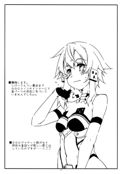 Page 24 of Asuna Kounin de SeFri ni Natta Sinonon Daishouri