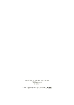 Page 26 of Asuna Kounin de SeFri ni Natta Sinonon Daishouri | A Big Victory for Sinonon After She Becomes Asuna Approved Sex Friend