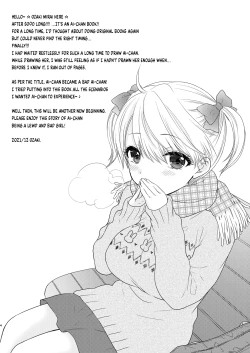 Page 4 of Nearest To Real LOVE “The Great Escape” Al