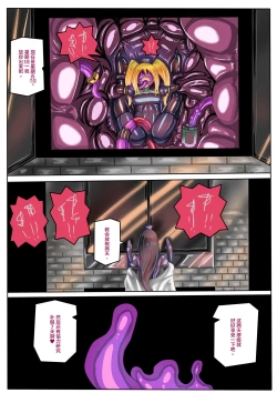 Page 12 of 代行者秘密檔案計劃追不上變化