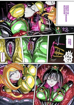 Page 37 of 代行者秘密檔案計劃追不上變化