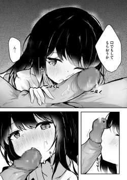 Page 18 of Netorase Kanojo
