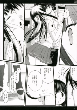 Page 10 of Kyou Koso Boku ni Onna no Ko no Hoken Taiiku wo