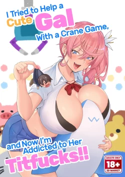 Page 1 of I Tried to Help a Cute Gal With a Crane Game, and Now I’m Addicted to Her Titfucks