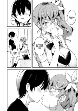 Page 25 of I Tried to Help a Cute Gal With a Crane Game, and Now I’m Addicted to Her Titfucks