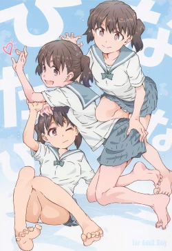 Page 1 of Hinatanahi