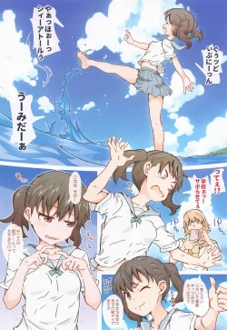 Page 7 of Hinatanahi