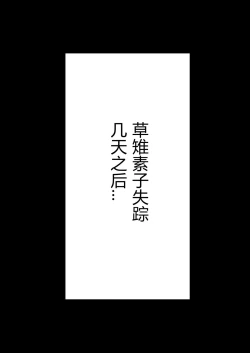 Page 8 of sosi nou kan