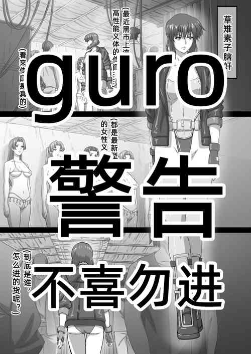 [kuensan]sosi nou kan[chinese]