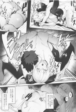 Page 12 of Tsuma no Tsutome