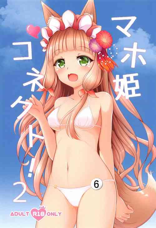 Download Maho Hime Connect! 2