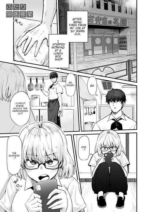 Download Futari Heiten Sagyou