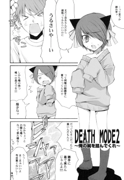 Page 102 of Kairaku Shoujo